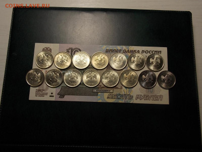 1 рубль с 1997 по 2009 гг 15 шт.UNC до 28.04.20 до 22-00 мск - DSCN7996.JPG