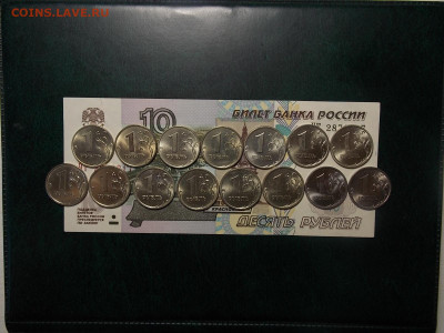 1 рубль с 1997 по 2009 гг 15 шт.UNC до 28.04.20 до 22-00 мск - DSCN8026.JPG