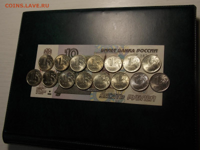 1 рубль с 1997 по 2009 гг 15 шт.UNC до 28.04.20 до 22-00 мск - DSCN8055.JPG