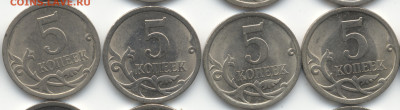 5 копеек 2008 СП (ищем шт. 5.21) в Екб - 396-400 (2)