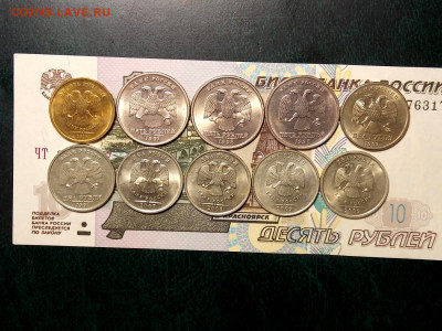 10,5,2 рубля 10 шт. UNC до 28.04.20 до 22-00 по мск - DSCN7863.JPG