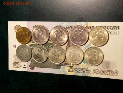 10,5,2 рубля 10 шт. UNC до 28.04.20 до 22-00 по мск - DSCN7875.JPG
