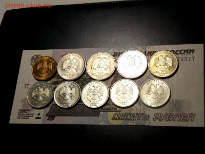 10,5,2 рубля 10 шт. UNC до 28.04.20 до 22-00 по мск - DSCN7881.JPG