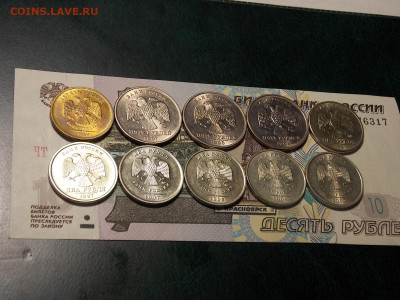 10,5,2 рубля 10 шт. UNC до 28.04.20 до 22-00 по мск - DSCN7890.JPG
