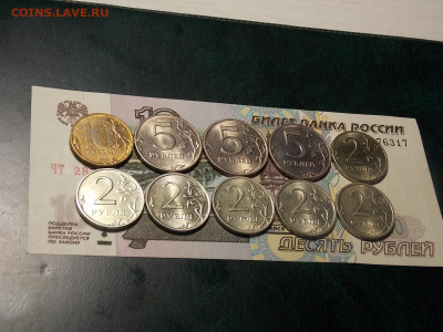 10,5,2 рубля 10 шт. UNC до 28.04.20 до 22-00 по мск - DSCN7922.JPG