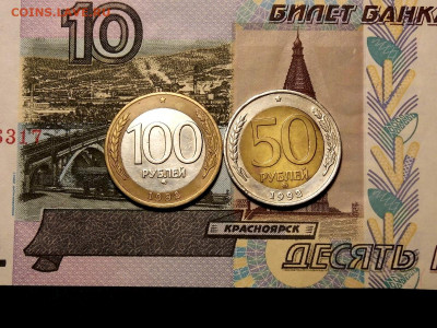 100,50 руб. 1992 ммд до 28.04.20 до 22-00 по мск - DSCN7941.JPG