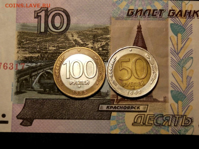 100,50 руб. 1992 ммд до 28.04.20 до 22-00 по мск - DSCN7940.JPG