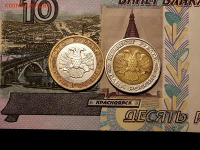 100,50 руб. 1992 ммд до 28.04.20 до 22-00 по мск - DSCN7968.JPG