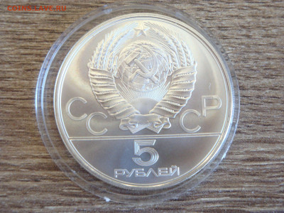5р. Олимпиада 80. "Исинди" UNC, до 28.04 - исинди2
