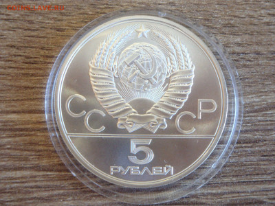 5р. Олимпиада 80. "Городки" UNC, до 28.04. - городки2