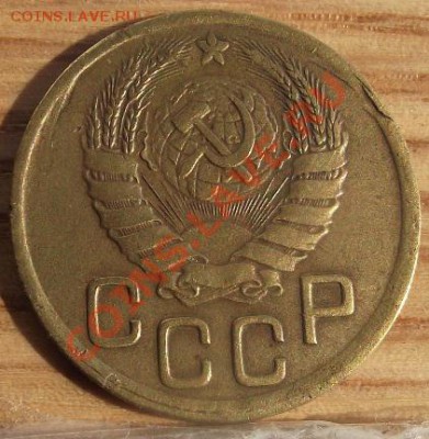 3 коп 1945 г. Хорошая 06.09.11 г. в 22:00 (Мск) - 2011_08060224.JPG