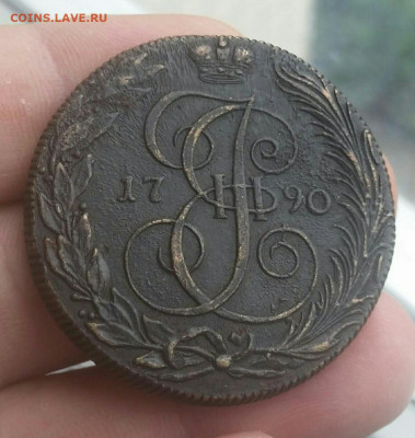 5 копеек 1790 КМ - 5 копеек 1790а