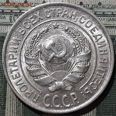 10 копеек 1927 года. шт.1.1Г. Красивая. До 28.04.20 в 22.00 - 4