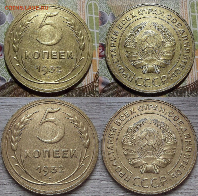 5 копеек 1932 (без обращения) до 29 апреля в 22.00 - red322324.JPG