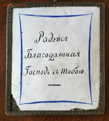 Немного антиквариата на опознание и на оценку - image-06-02-20-02-10