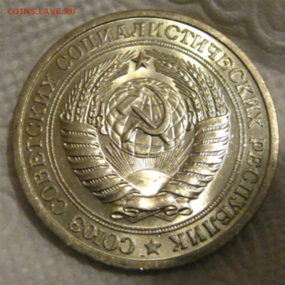 1 рубль 1964г UNC - 1-2