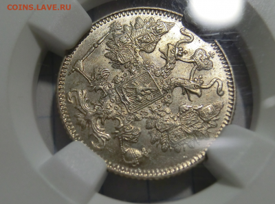 15 копеек 1916 Осака  NGC MS 63 До 30.04.20 в 22.00 - Screenshot_2