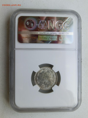15 копеек 1916 Осака  NGC MS 63 До 30.04.20 в 22.00 - CIMG3074.JPG