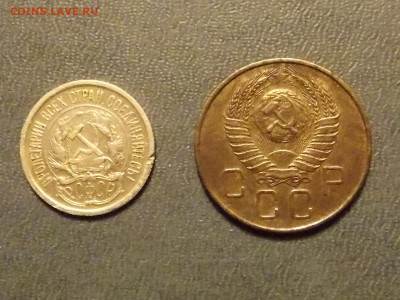 10 монет ранний СССР до 28 04 - RSCN1433.JPG