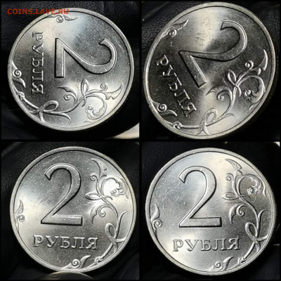 2 рубля 1999 год спмд. В блеске. До 01.05 - IMG_20200216_222731