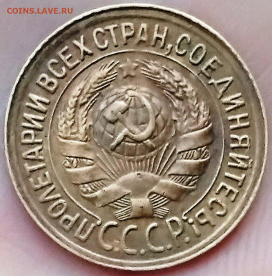 1 копейка 1929г. В коллекцию - 1к1929б