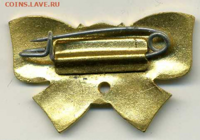 Колодка к ордену Материнская Слава 1 ст. Люкс. до 30 04 20 - хх503