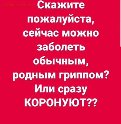 юмор - i (4)