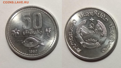 Лаос 50 атов 1980 г рыба - 28.04 22:00мск - IMG_20200329_102821