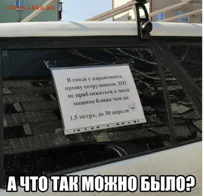 юмор - i (6)