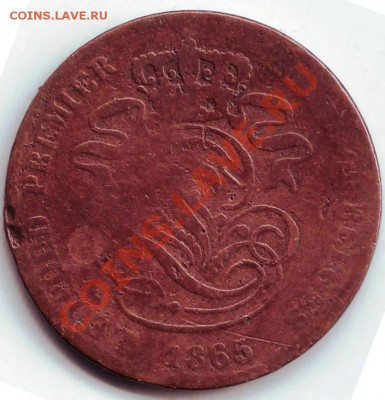 2 цента 1865г. Бельгия - IMAGE0117.JPG