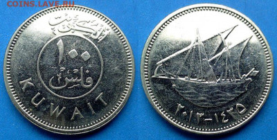 Кувейт - 100 филсов 2013 года до 30.04 - Кувейт 100 филсов, 2013