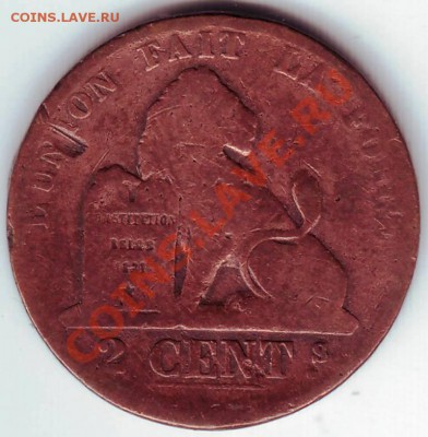 2 цента 1865г. Бельгия - IMAGE0101.JPG