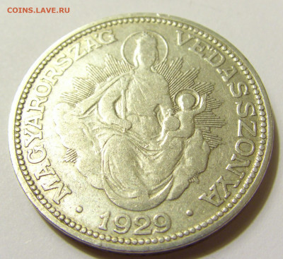 2 пенго 1929 Венгрия №1 01.05.2020 22:00 МСК - CIMG7587.JPG