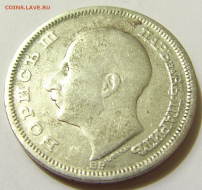 50 лева 1930 Болгария №1 01.05.2020 22:00 МСК - CIMG7599.JPG