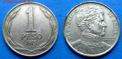 Чили - 1 песо 1975 года до 30.04 - Чили 1 песо, 1975