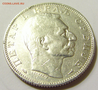 2 динара 1915 Сербия №1 01.05.2020 22:00 МСК - CIMG7603.JPG