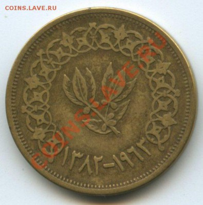 Сев.Иемен 2бу.1963     до 3.09.11г.  20ч.00м. - img0410