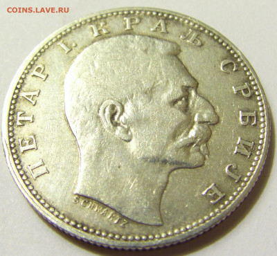1 динар 1912 Сербия №1 01.05.2020 22:00 МСК - CIMG7611.JPG