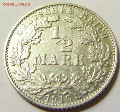 2 марки 1914 А и 1916 Е Германия №1 01.05.2020 22:00 МСК - CIMG7621.JPG