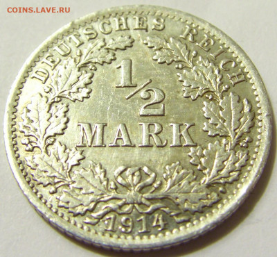 2 марки 1914 А и 1916 Е Германия №1 01.05.2020 22:00 МСК - CIMG7617.JPG