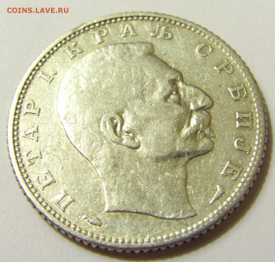 1 динар 1915 без подписи Сербия №1 01.05.2020 22:00 МСК - CIMG7632.JPG