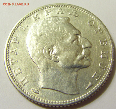 1 динар 1915 без подписи Сербия №2 01.05.2020 22:00 МСК - CIMG7636.JPG