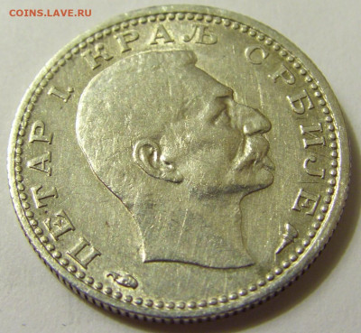 50 пара 1915 без подписи Сербия №2 01.05.2020 22:00 МСК - CIMG7648.JPG