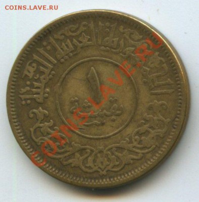 Сев.Иемен 1бу.1963     до 3.09.11г.  20ч.00м. - img0409