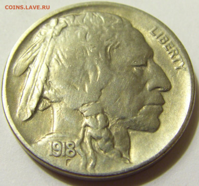 5 центов 1918 Буффало США №1 01.05.2020 22:00 МСК - CIMG7678.JPG