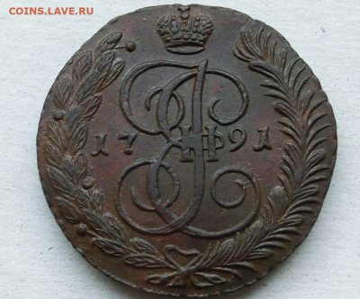 5 копеек 1791 АМ  Отличная сохранность До 30.04.2020 в 22.30 - Screenshot_2