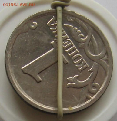 Лот поворотов на 1 копейке образца 1997 года. До 29.04.20 - 002.JPG