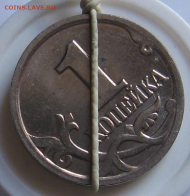 Лот поворотов на 1 копейке образца 1997 года. До 29.04.20 - 030.JPG