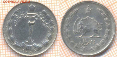 Иран 2 риала 1971 г., до 1.05.2020 г. 22.00 по Москве - Иран 2 риала 1971  7471