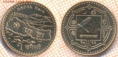Непал 1 рупия 2009 г., до  1.05.2020 г. 22.00 по Москве - Непал 1 рупия 2009  7483